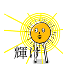 趣これくしょん（個別スタンプ：13）