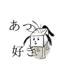 趣これくしょん（個別スタンプ：14）