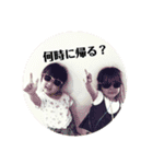 めいにこしずく三姉妹（個別スタンプ：2）