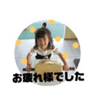 めいにこしずく三姉妹（個別スタンプ：10）