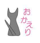 黒猫と茶猫のスタンプ（個別スタンプ：4）