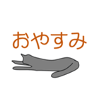 黒猫と茶猫のスタンプ（個別スタンプ：8）