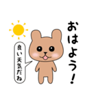 クマ三郎の日常第3弾（個別スタンプ：9）