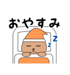 クマ三郎の日常第3弾（個別スタンプ：12）