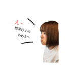 可愛いありちゃん！（個別スタンプ：6）