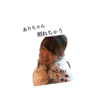 可愛いありちゃん！（個別スタンプ：24）