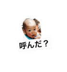 ちー＆よーちゃんのスタンプ（個別スタンプ：2）