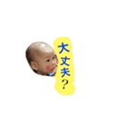 ちー＆よーちゃんのスタンプ（個別スタンプ：28）