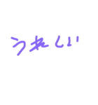 僕の心（個別スタンプ：1）