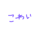 僕の心（個別スタンプ：4）