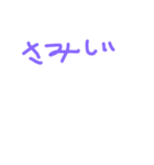 僕の心（個別スタンプ：8）