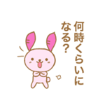 毎日イモぴょん（個別スタンプ：31）