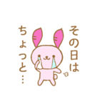 毎日イモぴょん（個別スタンプ：33）