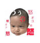 RIAN stamp 1（個別スタンプ：5）