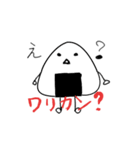 大学生おにぎり。（個別スタンプ：4）