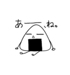 大学生おにぎり。（個別スタンプ：5）