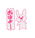 ビビッドうさぎ（個別スタンプ：1）
