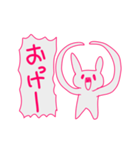 ビビッドうさぎ（個別スタンプ：4）