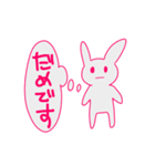 ビビッドうさぎ（個別スタンプ：5）