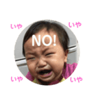 市井6兄妹❶（個別スタンプ：4）