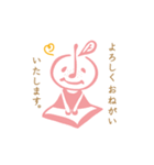 おじま農園 なしちゃん ありちゃんスタンプ（個別スタンプ：4）