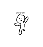 小心ですけど可愛い Ongongi ！（個別スタンプ：7）