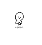 小心ですけど可愛い Ongongi ！（個別スタンプ：11）