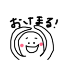 へなちょこ太郎くん（個別スタンプ：2）