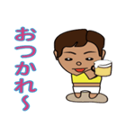 会田1（個別スタンプ：19）