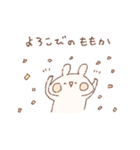ももちーうさぎのお名前スタンプ【ももか】（個別スタンプ：4）