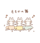 ももちーうさぎのお名前スタンプ【ももか】（個別スタンプ：5）