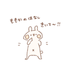 ももちーうさぎのお名前スタンプ【ももか】（個別スタンプ：10）