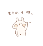 ももちーうさぎのお名前スタンプ【ももか】（個別スタンプ：12）