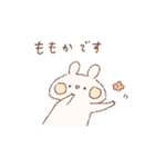 ももちーうさぎのお名前スタンプ【ももか】（個別スタンプ：13）