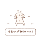 ももちーうさぎのお名前スタンプ【ももか】（個別スタンプ：15）