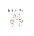 ももちーうさぎのお名前スタンプ【ももか】（個別スタンプ：16）