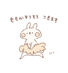 ももちーうさぎのお名前スタンプ【ももか】（個別スタンプ：23）