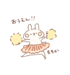 ももちーうさぎのお名前スタンプ【ももか】（個別スタンプ：26）