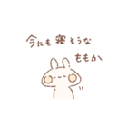ももちーうさぎのお名前スタンプ【ももか】（個別スタンプ：30）
