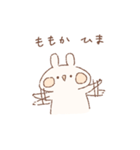 ももちーうさぎのお名前スタンプ【ももか】（個別スタンプ：35）