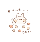ももちーうさぎのお名前スタンプ【ももか】（個別スタンプ：36）