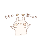 ももちーうさぎのお名前スタンプ【ももか】（個別スタンプ：39）