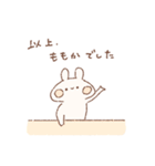 ももちーうさぎのお名前スタンプ【ももか】（個別スタンプ：40）