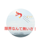 エビーちゃん（個別スタンプ：15）