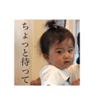 このちゃん2☺︎（個別スタンプ：37）