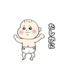おとベビースタンプ（個別スタンプ：2）