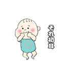 おとベビースタンプ（個別スタンプ：3）