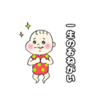 おとベビースタンプ（個別スタンプ：13）