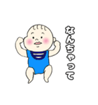 おとベビースタンプ（個別スタンプ：14）