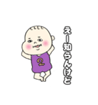 おとベビースタンプ（個別スタンプ：17）